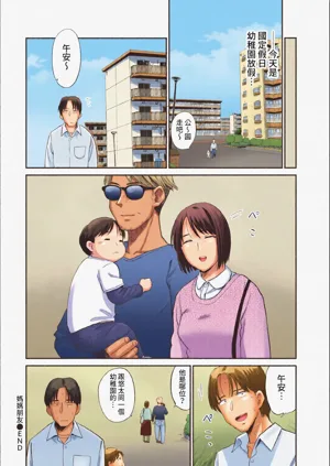 第175頁圖