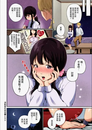 第265頁圖