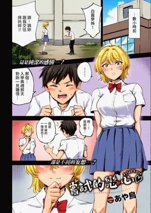 第287頁圖