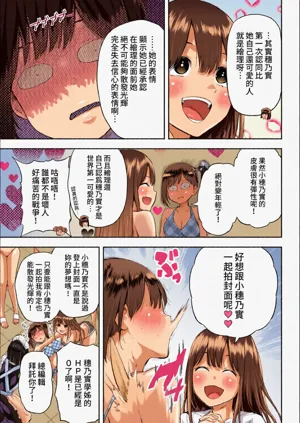 第350頁圖