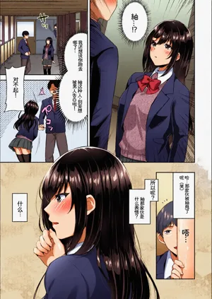 第81页图