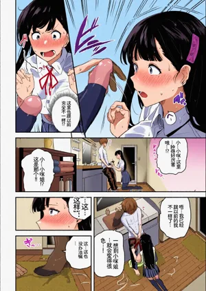 第8頁圖