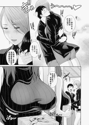 第10页图