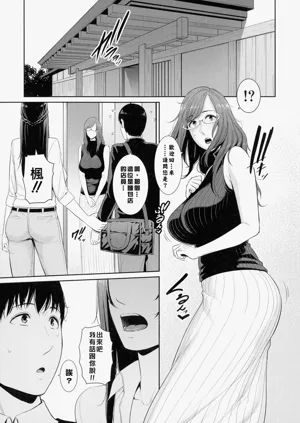 第101页图