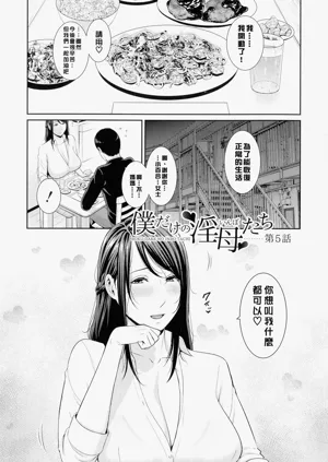 第103页图