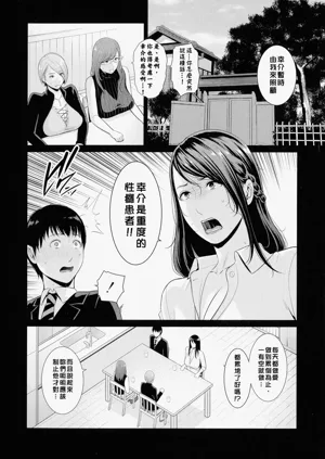 第106页图