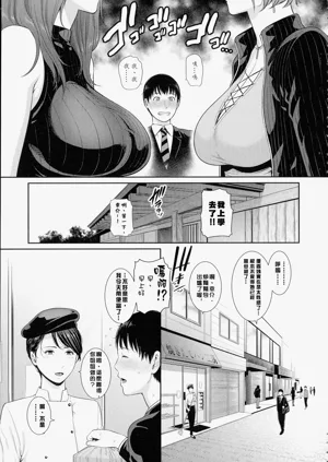 第12页图