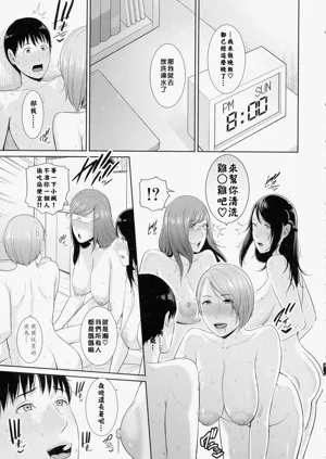 第197页图
