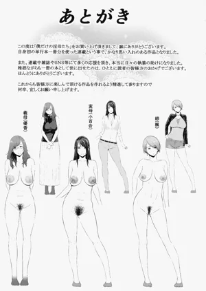 第199页图