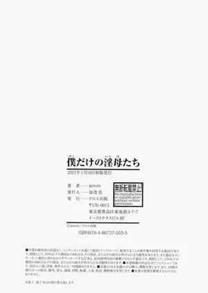 第204页图