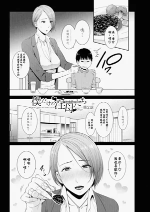 第32页图