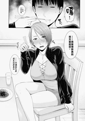 第33页图