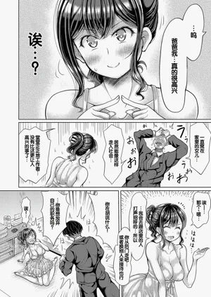 第159頁圖
