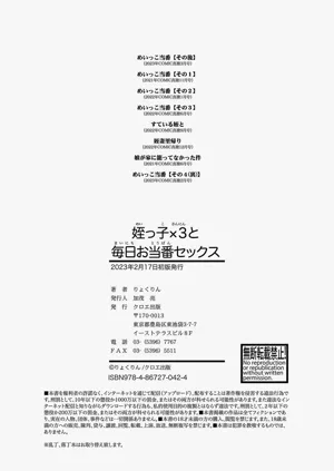 第207頁圖