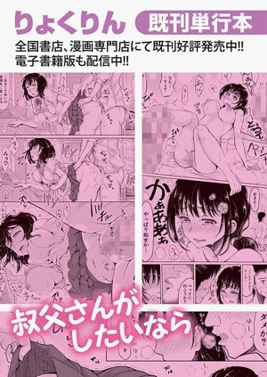 第210頁圖