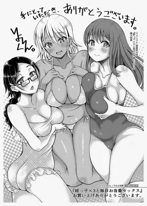 第211頁圖