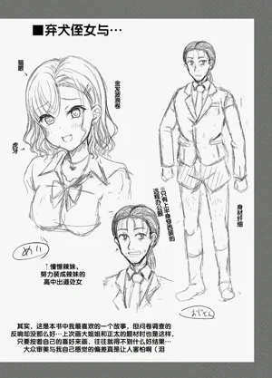第215頁圖