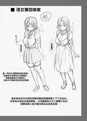 第217頁圖