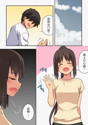 第3頁圖