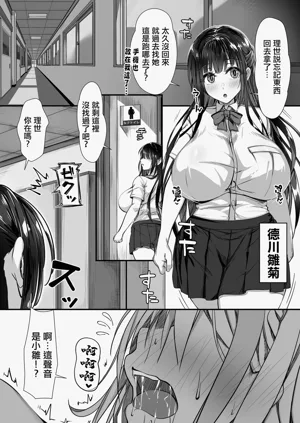 第39页图