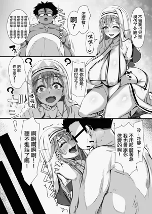 第53页图