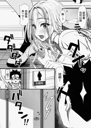 第7页图