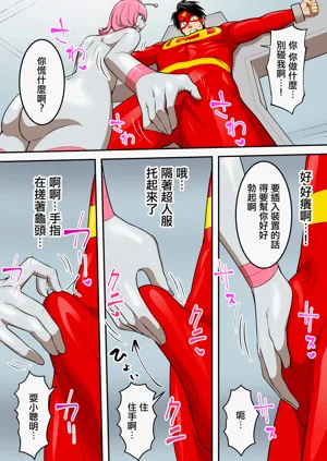 第20页图
