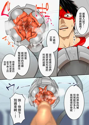 第29页图