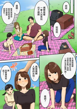 第8页图