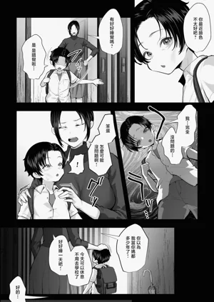 第17页图
