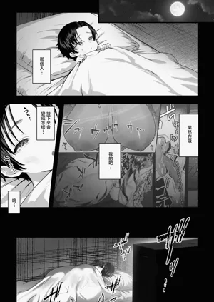第23页图