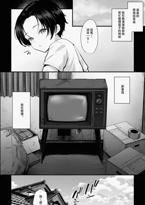 第3页图