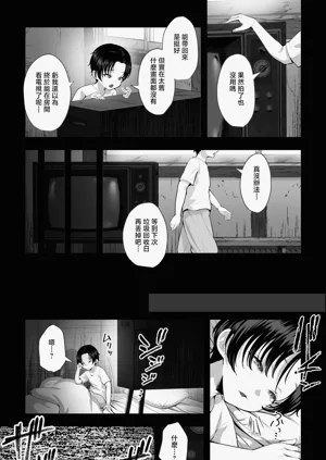 第4页图