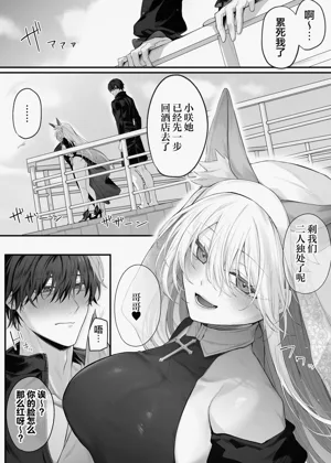 第8頁圖