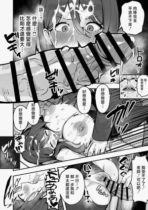 第21页图