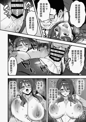 第23页图