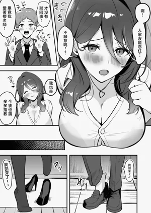 第8页图