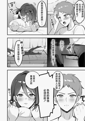 第9页图