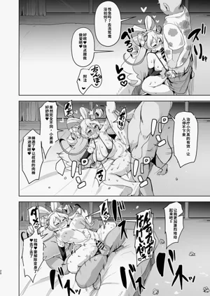第20頁圖