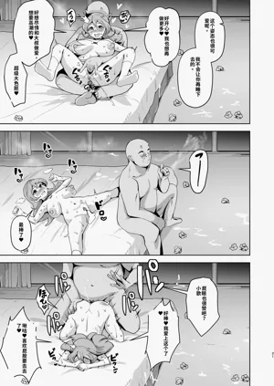 第21頁圖