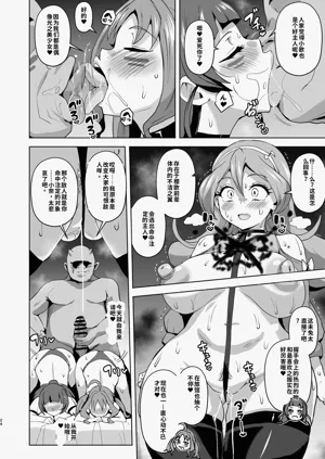第24頁圖