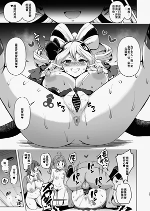 第29頁圖