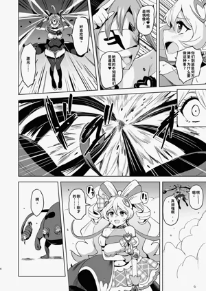 第4頁圖