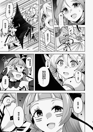 第5頁圖