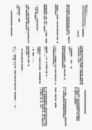 第50頁圖