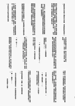 第51頁圖