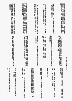 第52頁圖