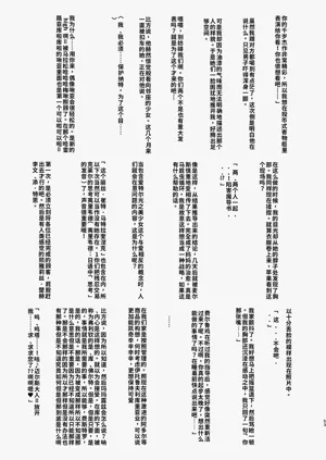 第53頁圖