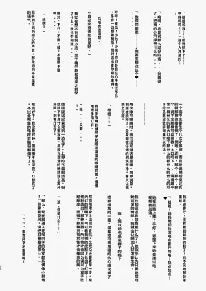 第54頁圖