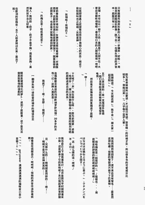 第55頁圖
